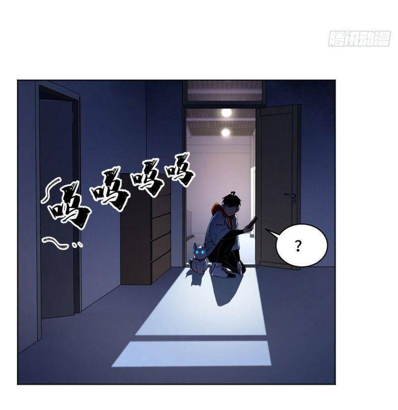 Minh Nhật Chi Kiếp Chapter 27 - 10