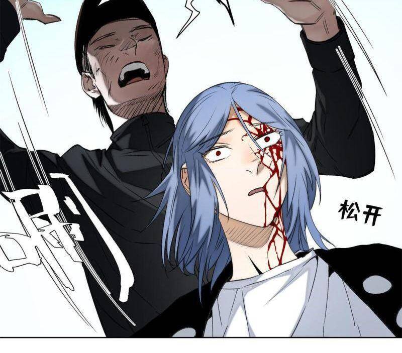 Minh Nhật Chi Kiếp Chapter 96 - 18