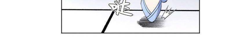 Minh Nhật Chi Kiếp Chapter 97 - 22