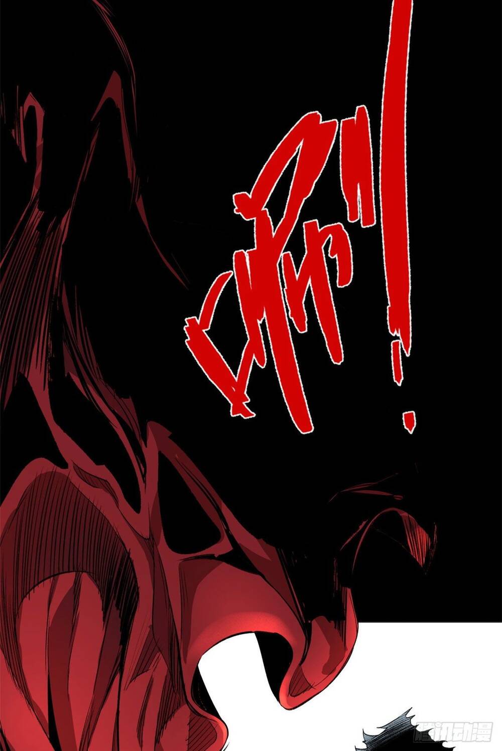 Minh Nhật Chi Kiếp Chapter 3 - 23