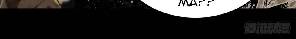 Minh Nhật Chi Kiếp Chapter 3 - 31