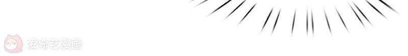 Siêu Năng Bất Lương Học Bá Chapter 5 - 47