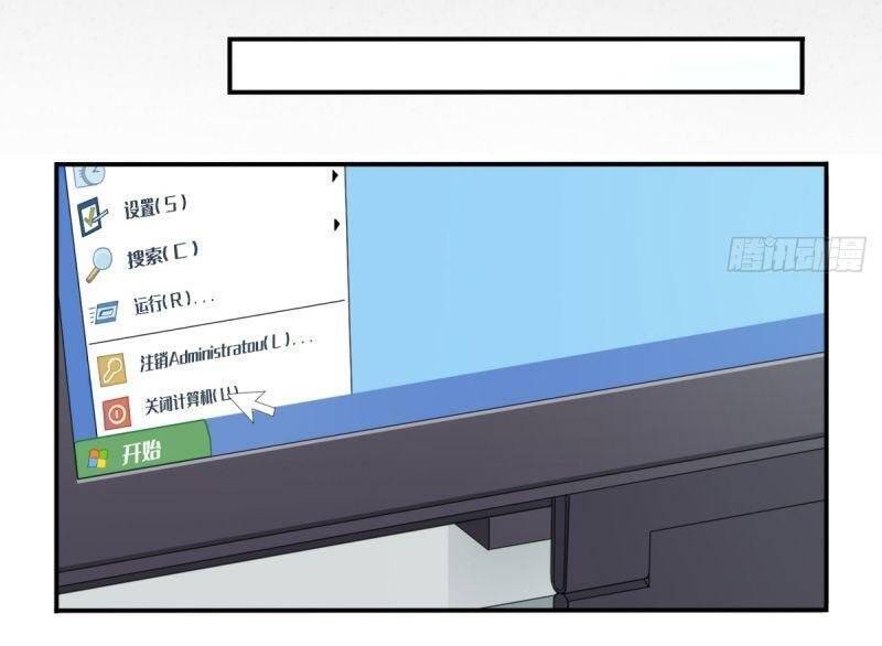 Tôi Là Người Môi Giới Của Ngôi Nhà Kỳ Quái Chapter 14 - 18