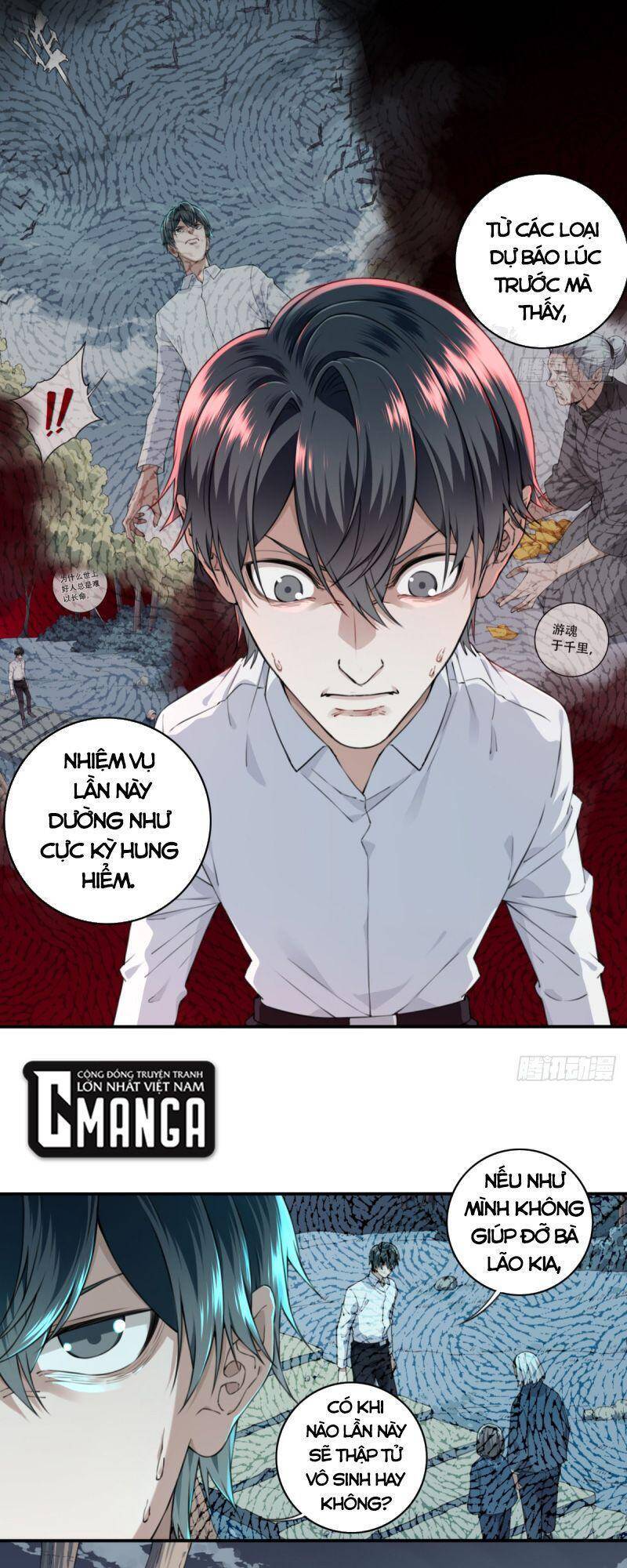 Tôi Là Người Môi Giới Của Ngôi Nhà Kỳ Quái Chapter 17 - 13