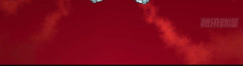 Tôi Là Người Môi Giới Của Ngôi Nhà Kỳ Quái Chapter 17 - 26