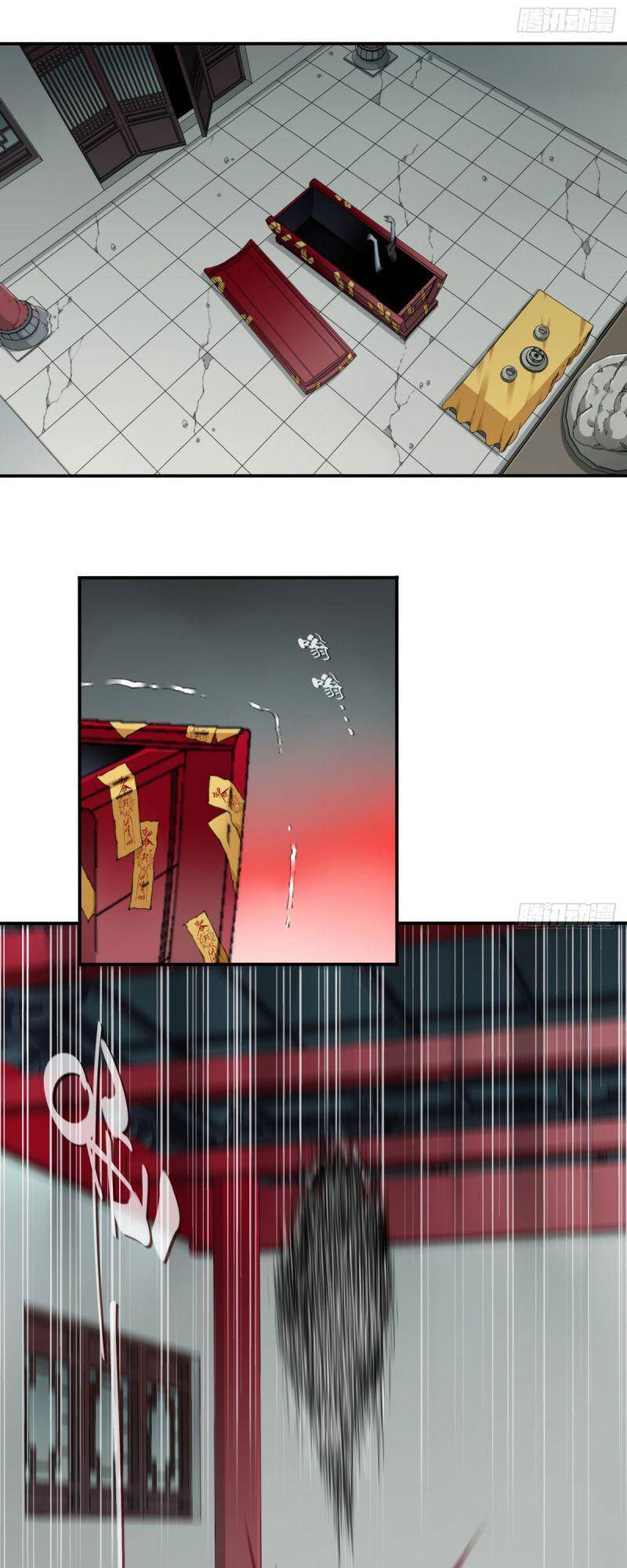 Tôi Là Người Môi Giới Của Ngôi Nhà Kỳ Quái Chapter 18 - 11