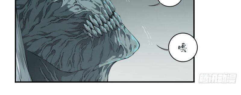 Tôi Là Người Môi Giới Của Ngôi Nhà Kỳ Quái Chapter 18 - 29