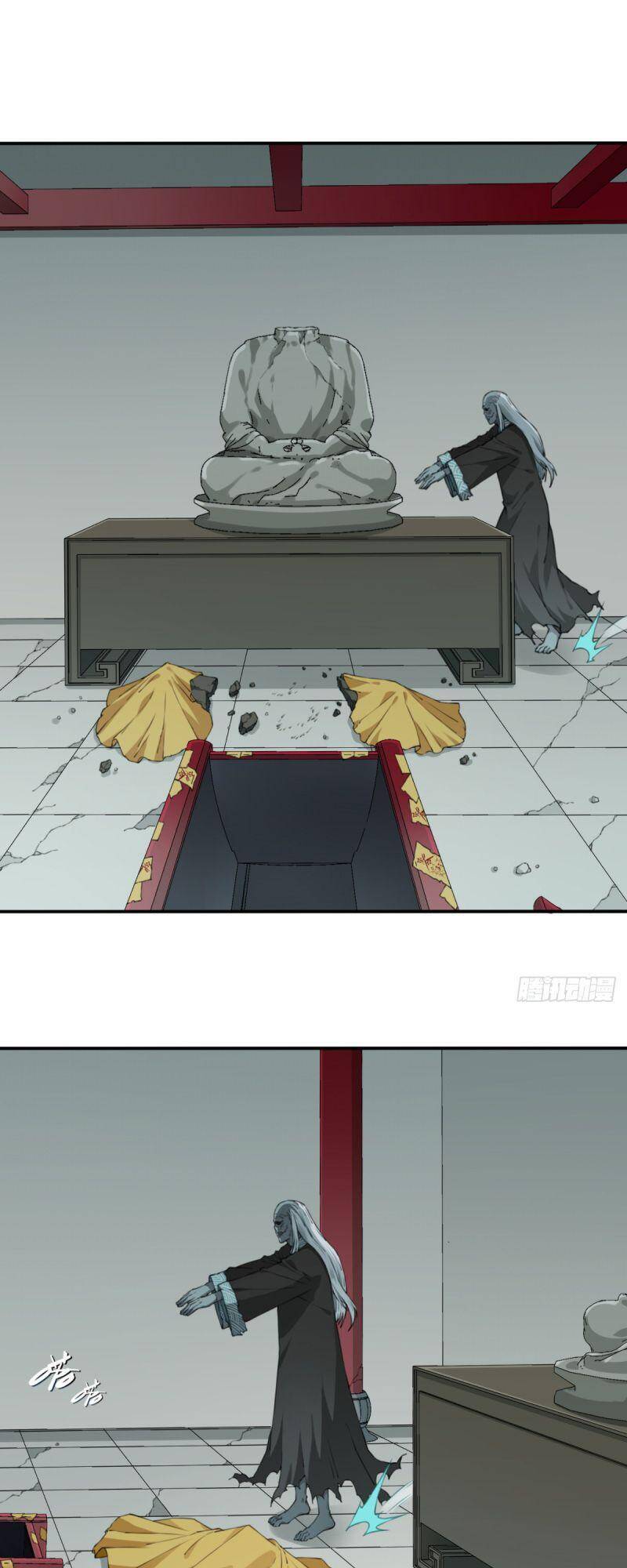 Tôi Là Người Môi Giới Của Ngôi Nhà Kỳ Quái Chapter 20 - 11