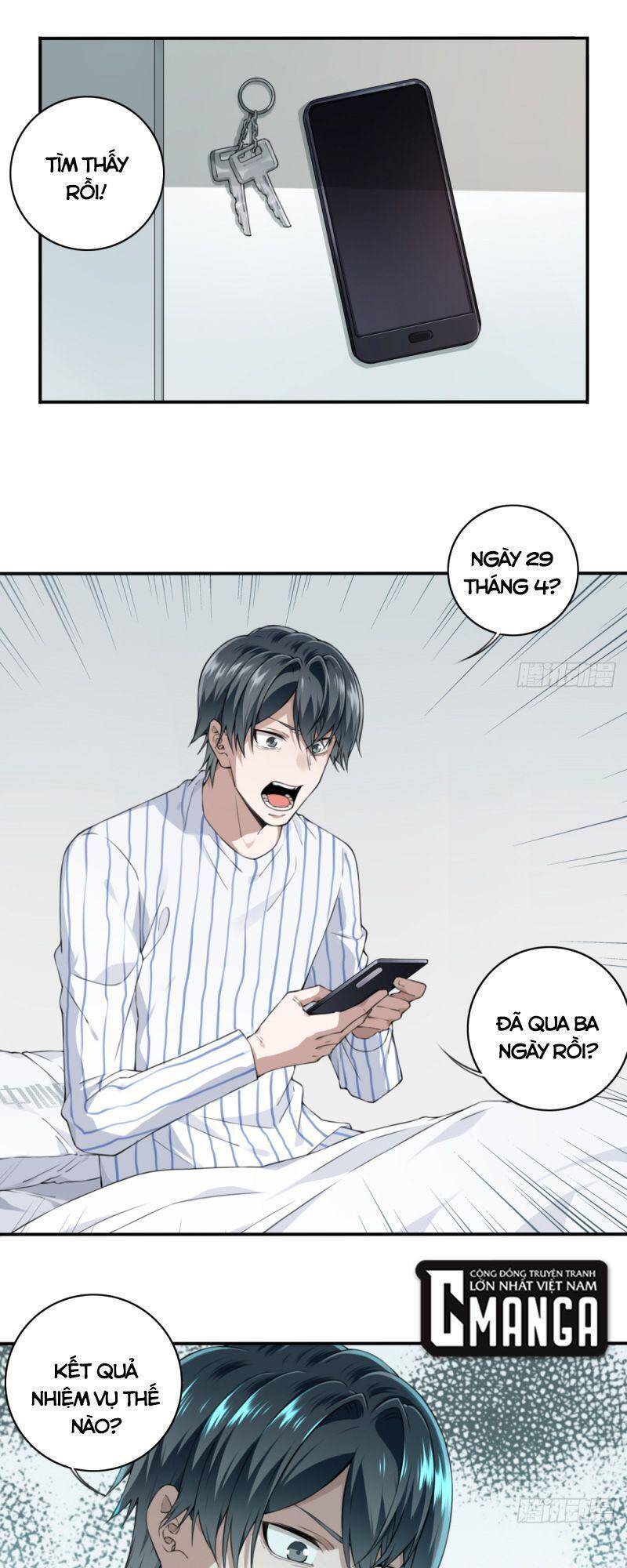 Tôi Là Người Môi Giới Của Ngôi Nhà Kỳ Quái Chapter 24 - 17