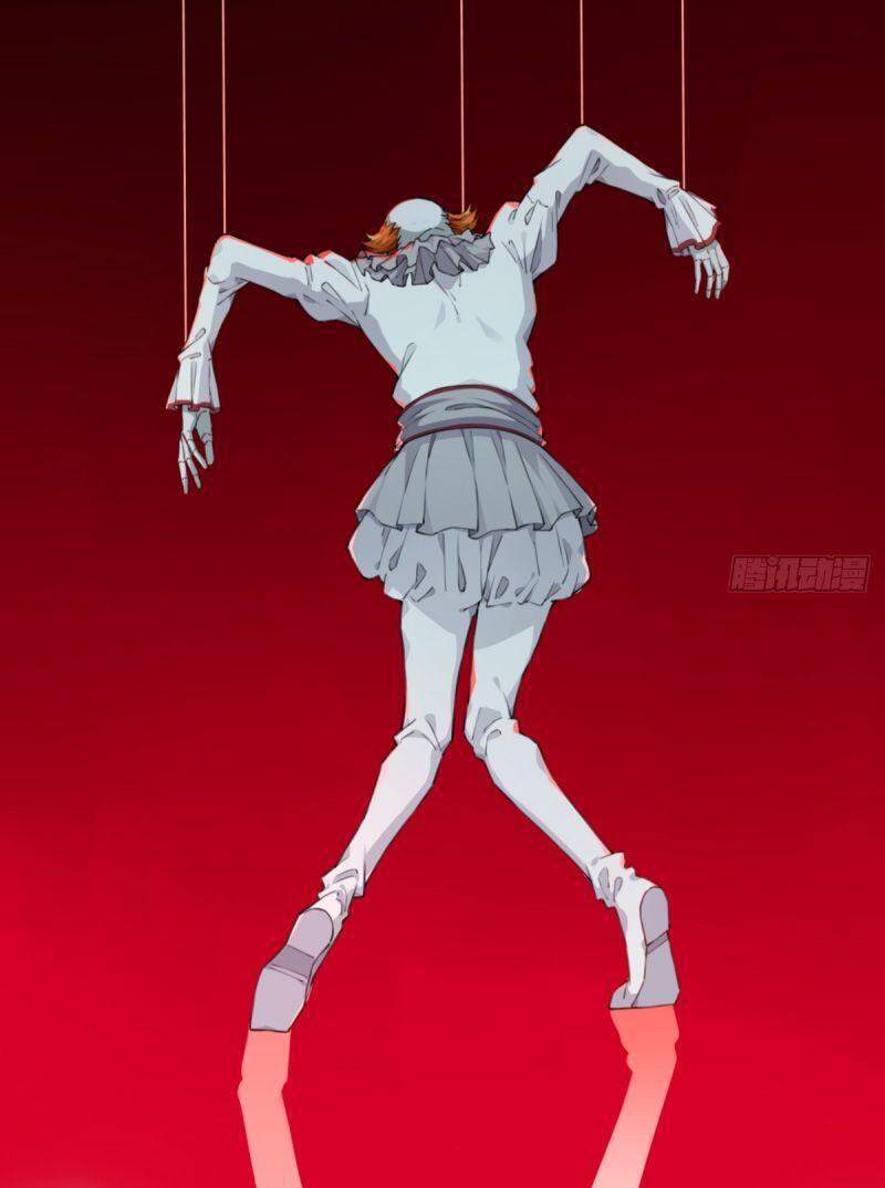 Tôi Là Người Môi Giới Của Ngôi Nhà Kỳ Quái Chapter 26 - 11