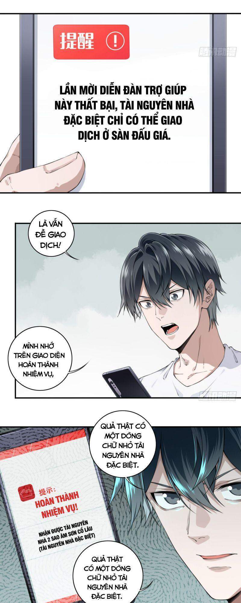 Tôi Là Người Môi Giới Của Ngôi Nhà Kỳ Quái Chapter 26 - 3