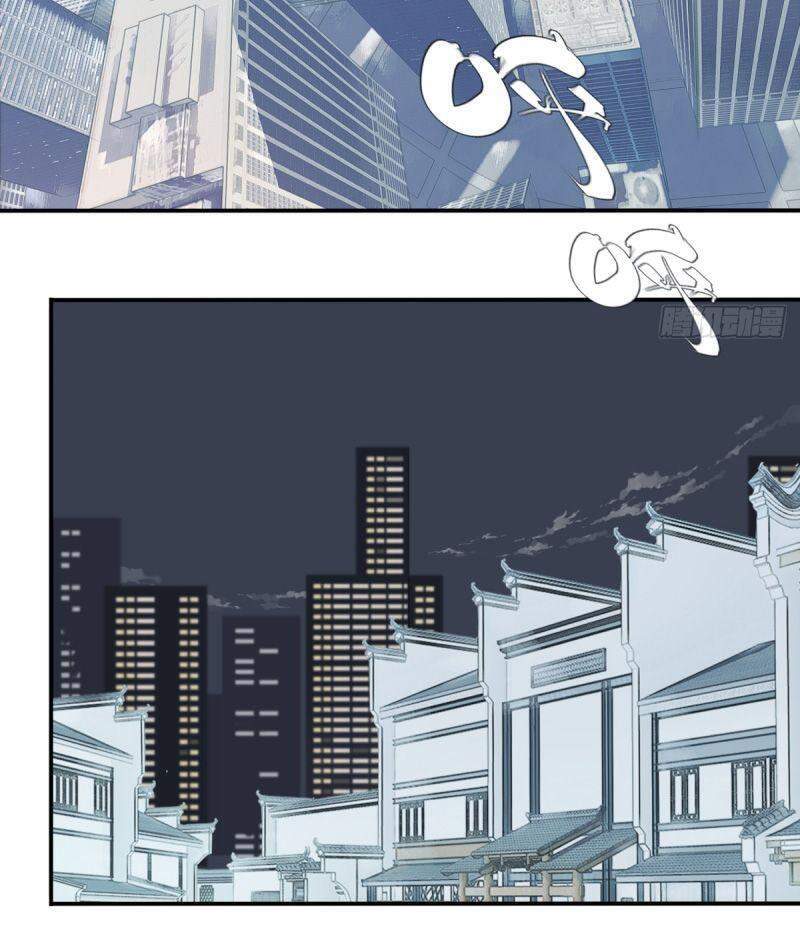 Tôi Là Người Môi Giới Của Ngôi Nhà Kỳ Quái Chapter 27 - 13