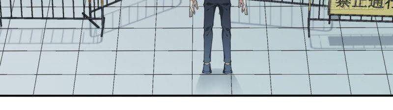 Tôi Là Người Môi Giới Của Ngôi Nhà Kỳ Quái Chapter 28 - 13