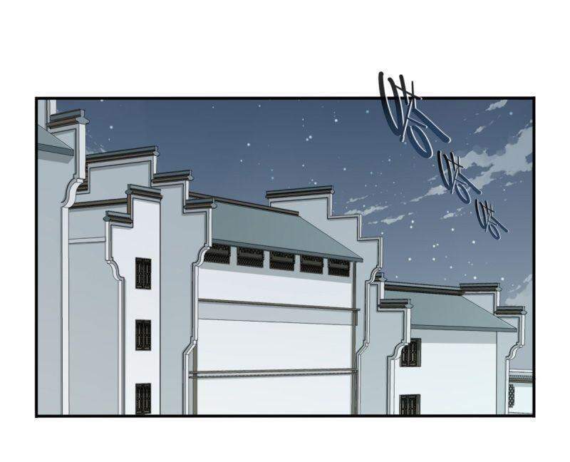 Tôi Là Người Môi Giới Của Ngôi Nhà Kỳ Quái Chapter 28 - 7