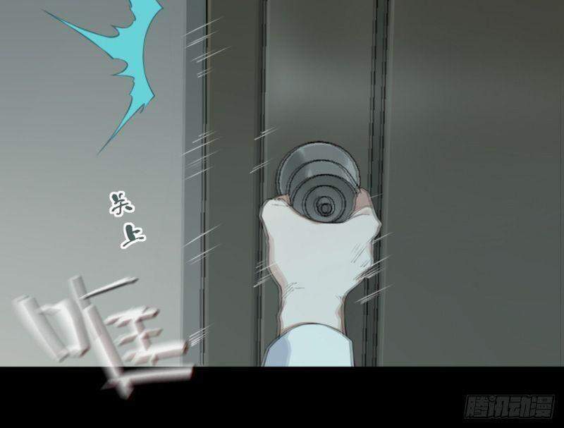 Tôi Là Người Môi Giới Của Ngôi Nhà Kỳ Quái Chapter 30 - 26