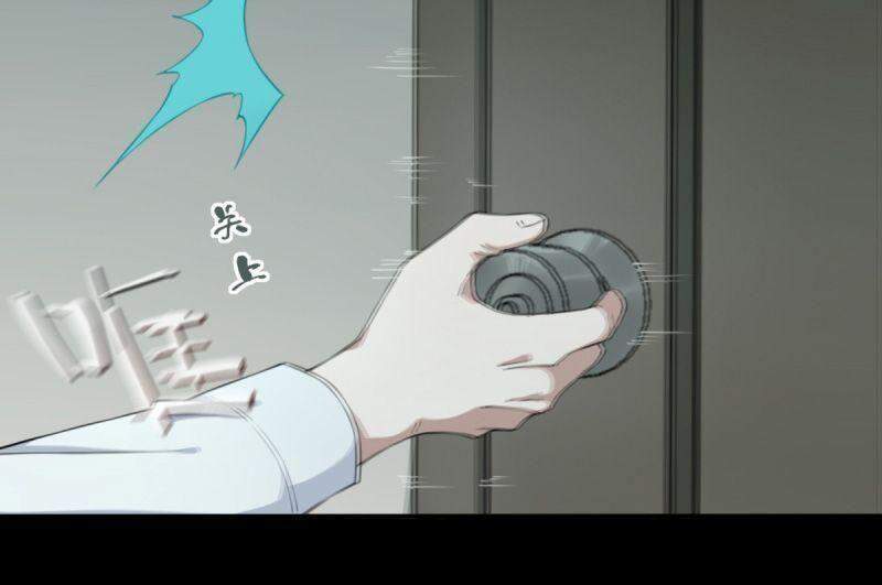 Tôi Là Người Môi Giới Của Ngôi Nhà Kỳ Quái Chapter 30 - 29