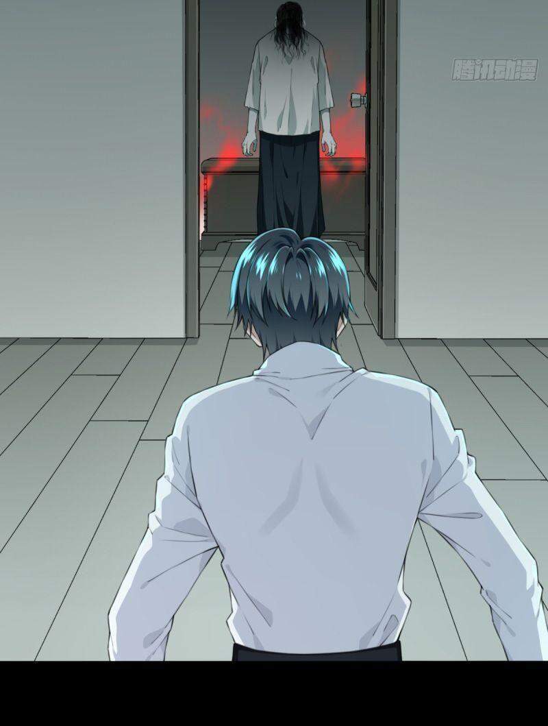 Tôi Là Người Môi Giới Của Ngôi Nhà Kỳ Quái Chapter 31 - 2