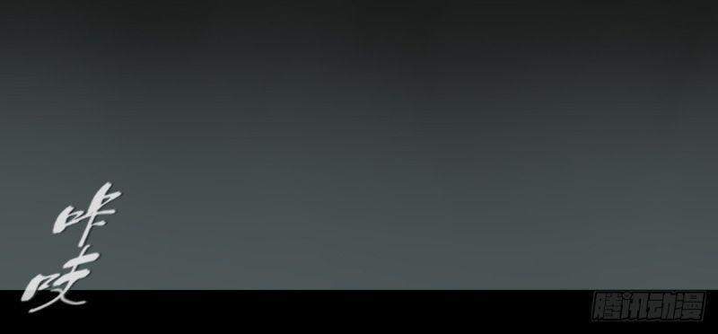 Tôi Là Người Môi Giới Của Ngôi Nhà Kỳ Quái Chapter 32 - 12