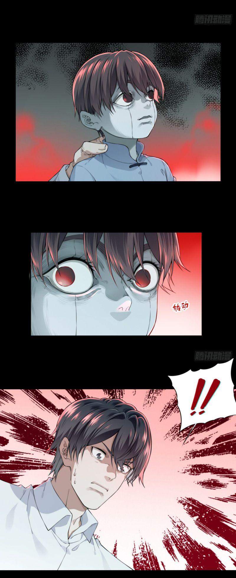 Tôi Là Người Môi Giới Của Ngôi Nhà Kỳ Quái Chapter 32 - 29