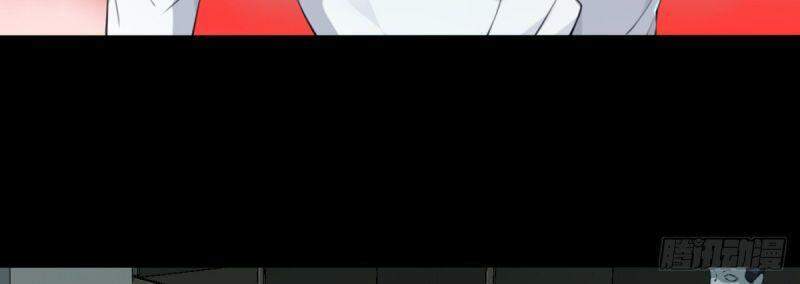 Tôi Là Người Môi Giới Của Ngôi Nhà Kỳ Quái Chapter 33 - 2