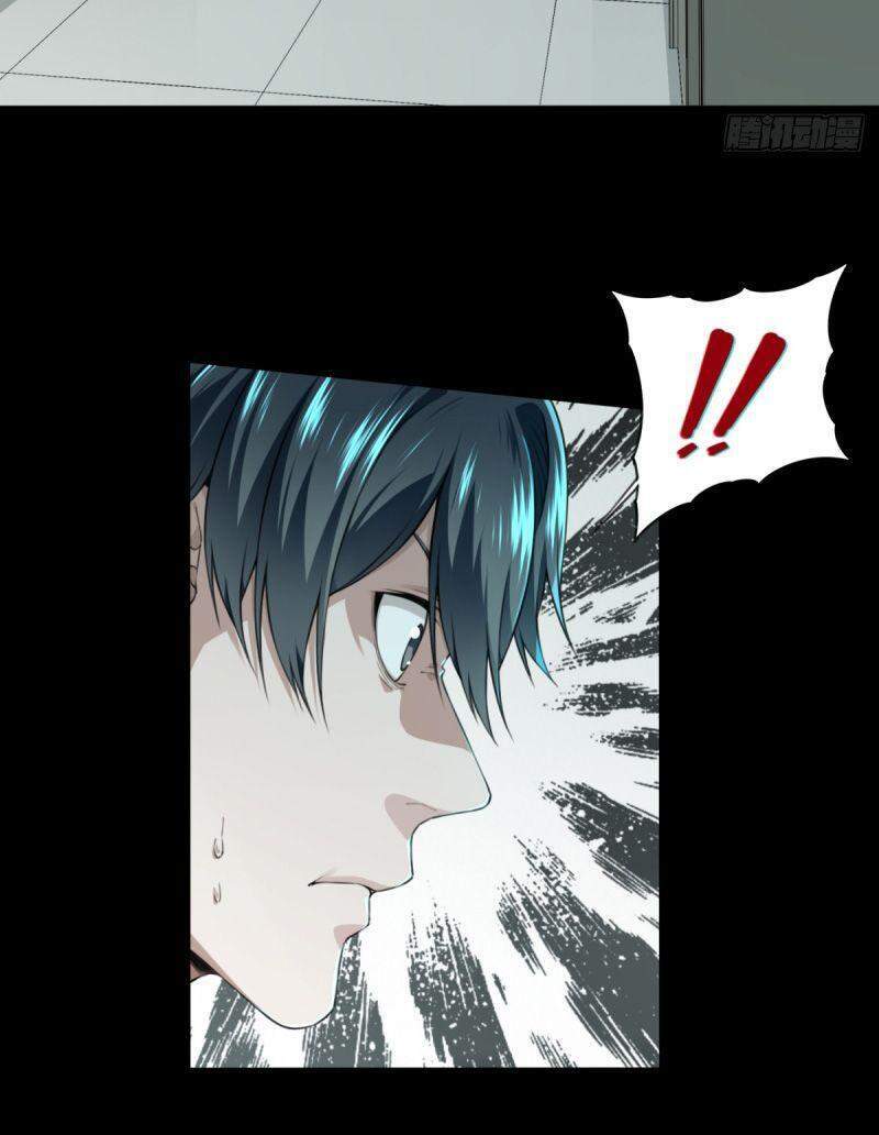 Tôi Là Người Môi Giới Của Ngôi Nhà Kỳ Quái Chapter 33 - 7