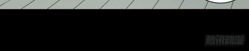 Tôi Là Người Môi Giới Của Ngôi Nhà Kỳ Quái Chapter 34 - 8