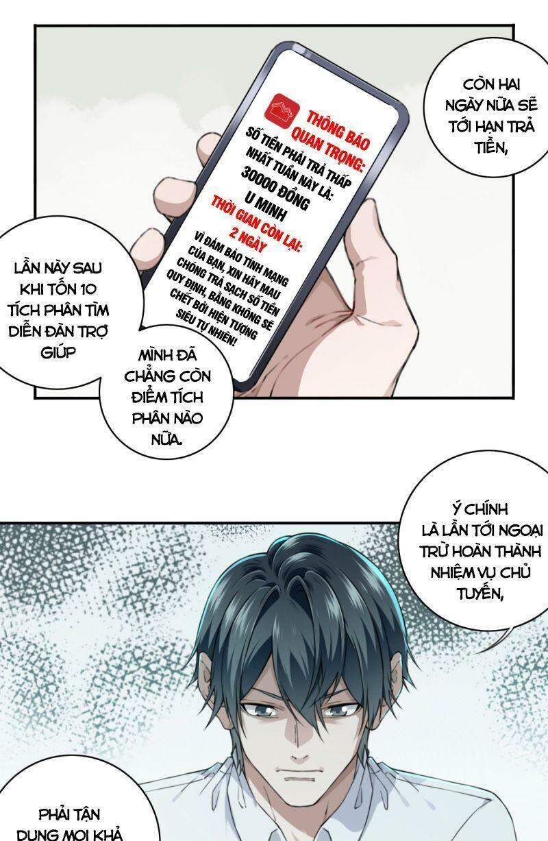 Tôi Là Người Môi Giới Của Ngôi Nhà Kỳ Quái Chapter 39 - 12