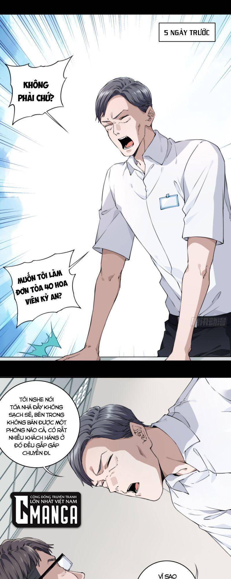 Tôi Là Người Môi Giới Của Ngôi Nhà Kỳ Quái Chapter 4 - 1