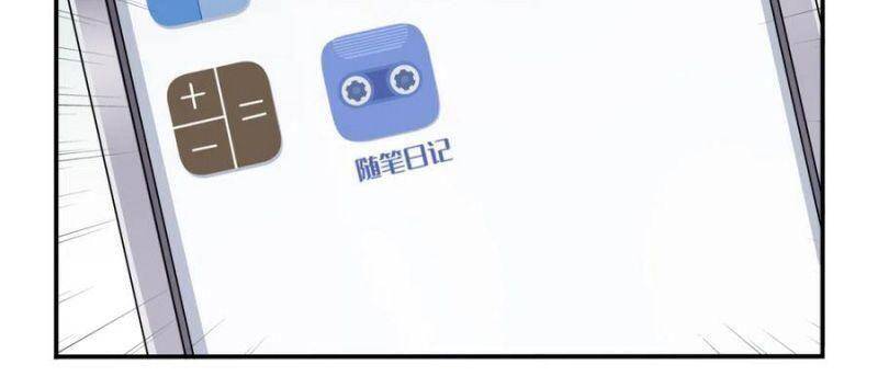 Tôi Là Người Môi Giới Của Ngôi Nhà Kỳ Quái Chapter 44 - 20