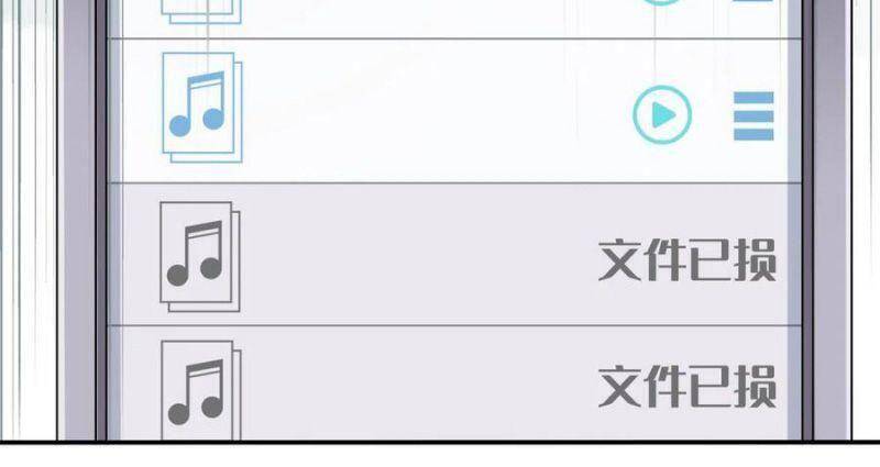 Tôi Là Người Môi Giới Của Ngôi Nhà Kỳ Quái Chapter 44 - 22