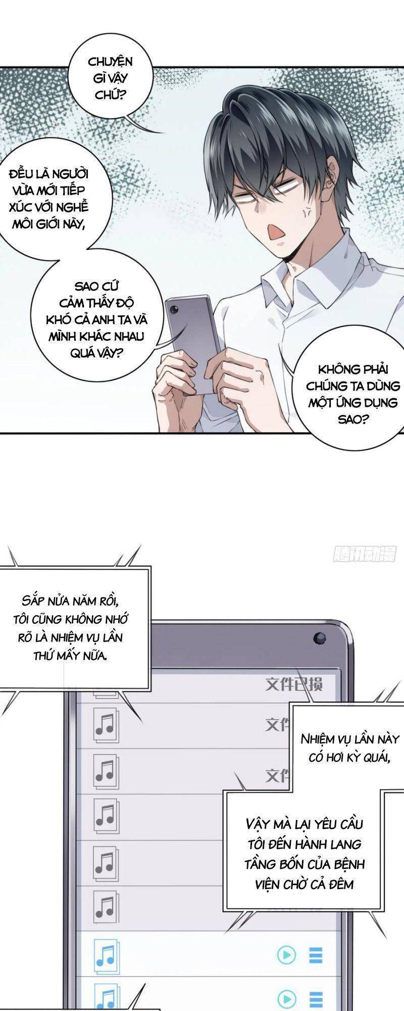 Tôi Là Người Môi Giới Của Ngôi Nhà Kỳ Quái Chapter 44 - 27