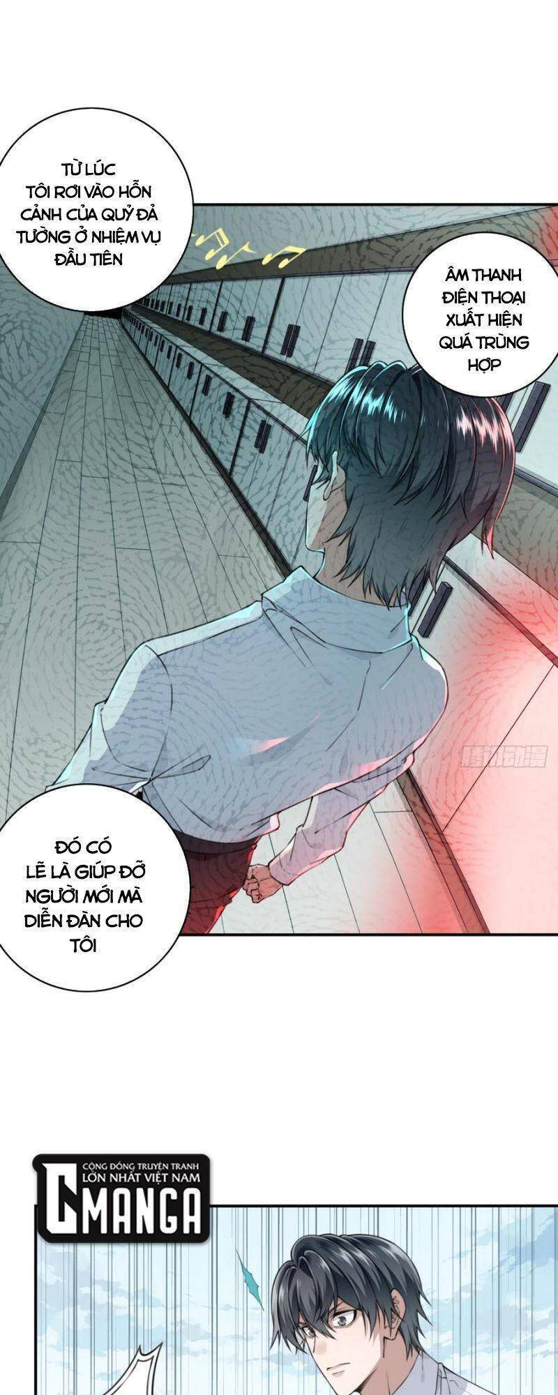 Tôi Là Người Môi Giới Của Ngôi Nhà Kỳ Quái Chapter 45 - 12