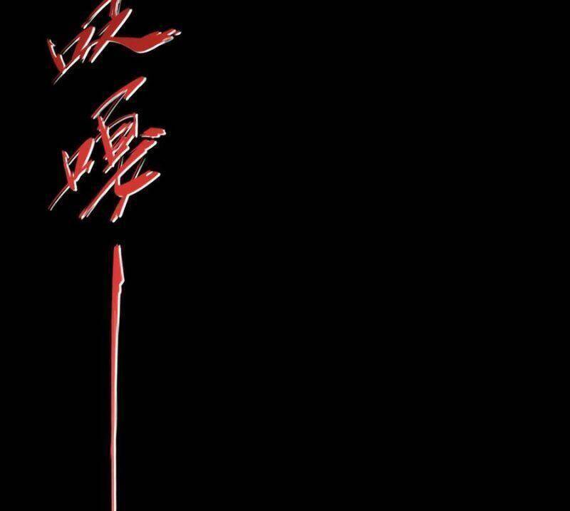 Tôi Là Người Môi Giới Của Ngôi Nhà Kỳ Quái Chapter 47 - 32