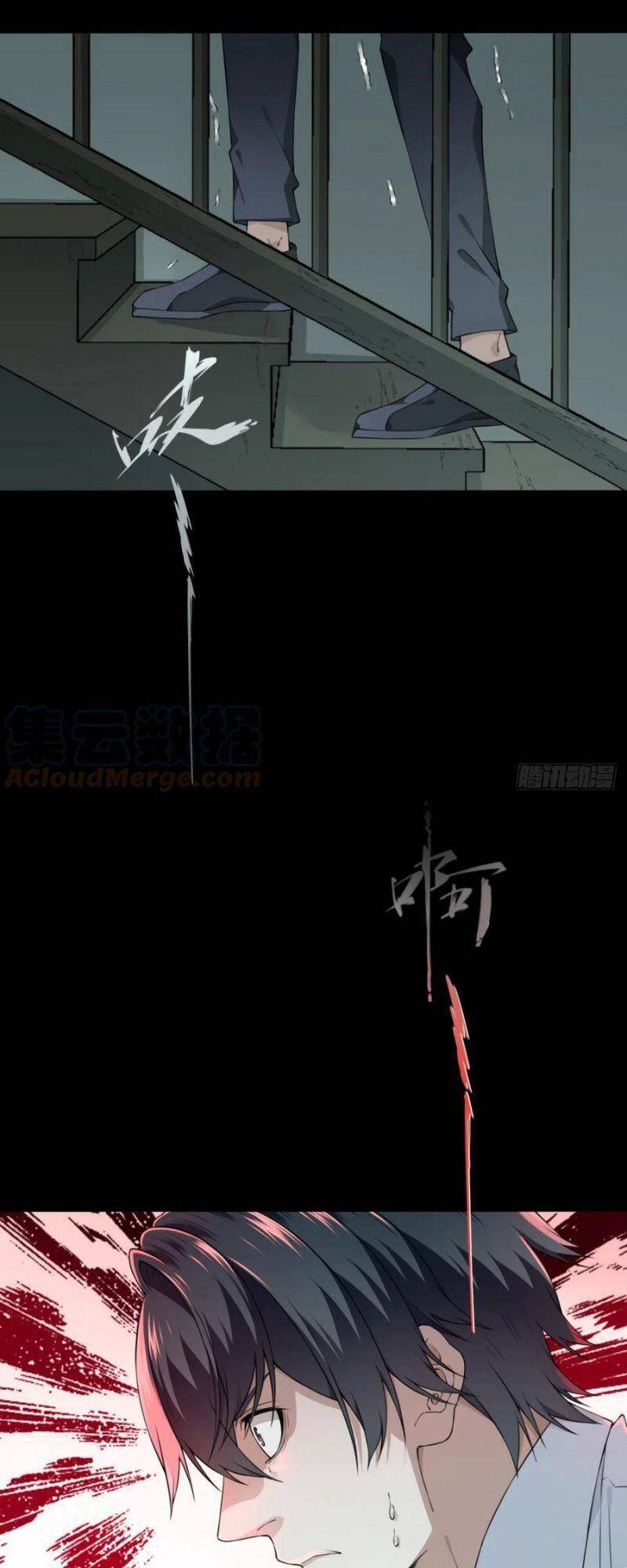 Tôi Là Người Môi Giới Của Ngôi Nhà Kỳ Quái Chapter 47 - 39