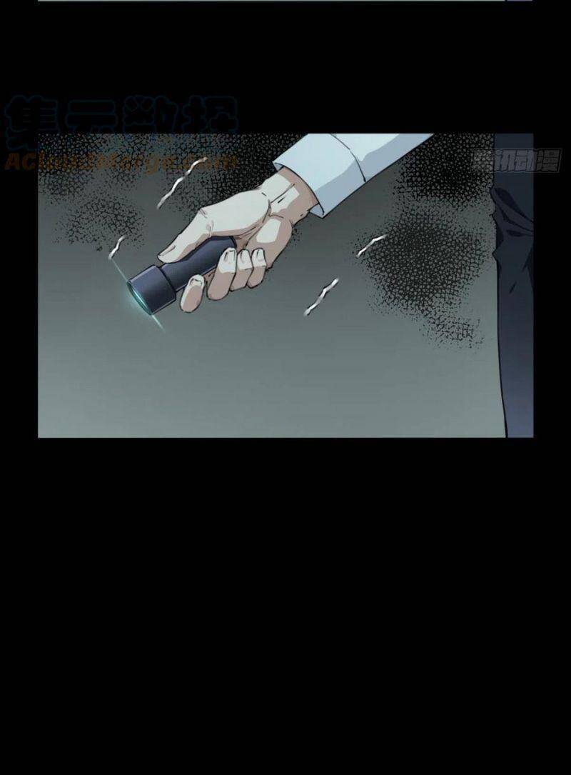 Tôi Là Người Môi Giới Của Ngôi Nhà Kỳ Quái Chapter 47 - 44