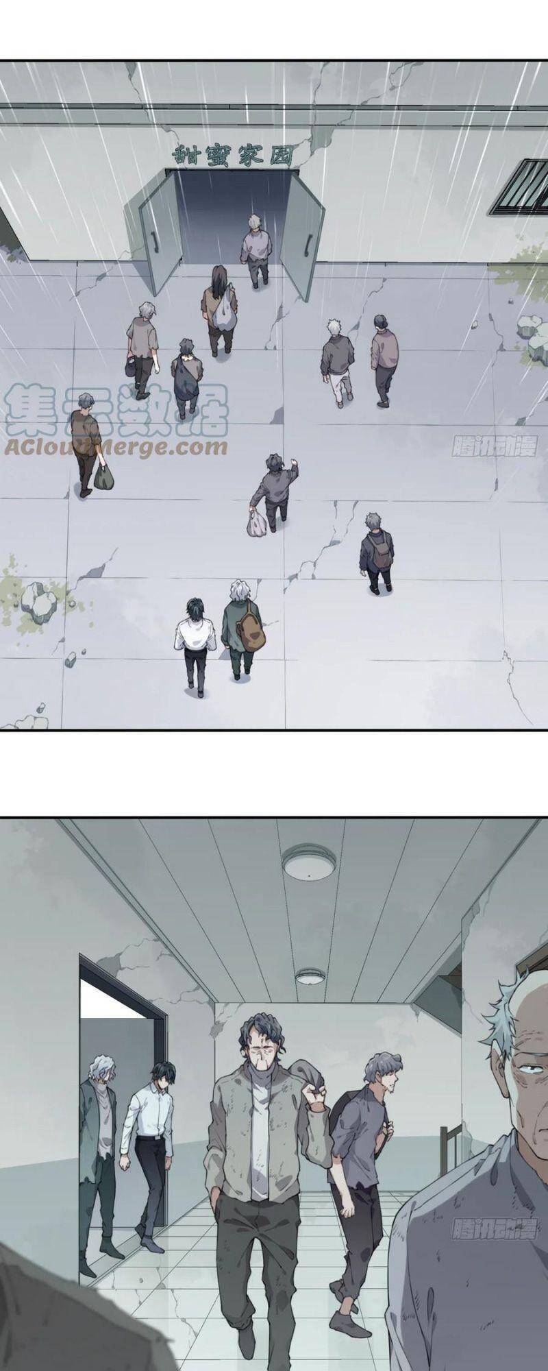 Tôi Là Người Môi Giới Của Ngôi Nhà Kỳ Quái Chapter 47 - 7