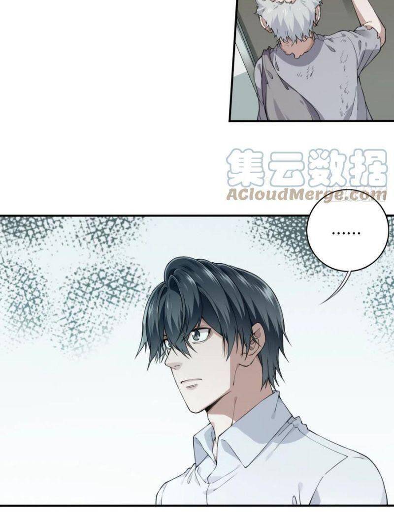 Tôi Là Người Môi Giới Của Ngôi Nhà Kỳ Quái Chapter 47 - 10