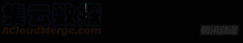 Tôi Là Người Môi Giới Của Ngôi Nhà Kỳ Quái Chapter 48 - 22