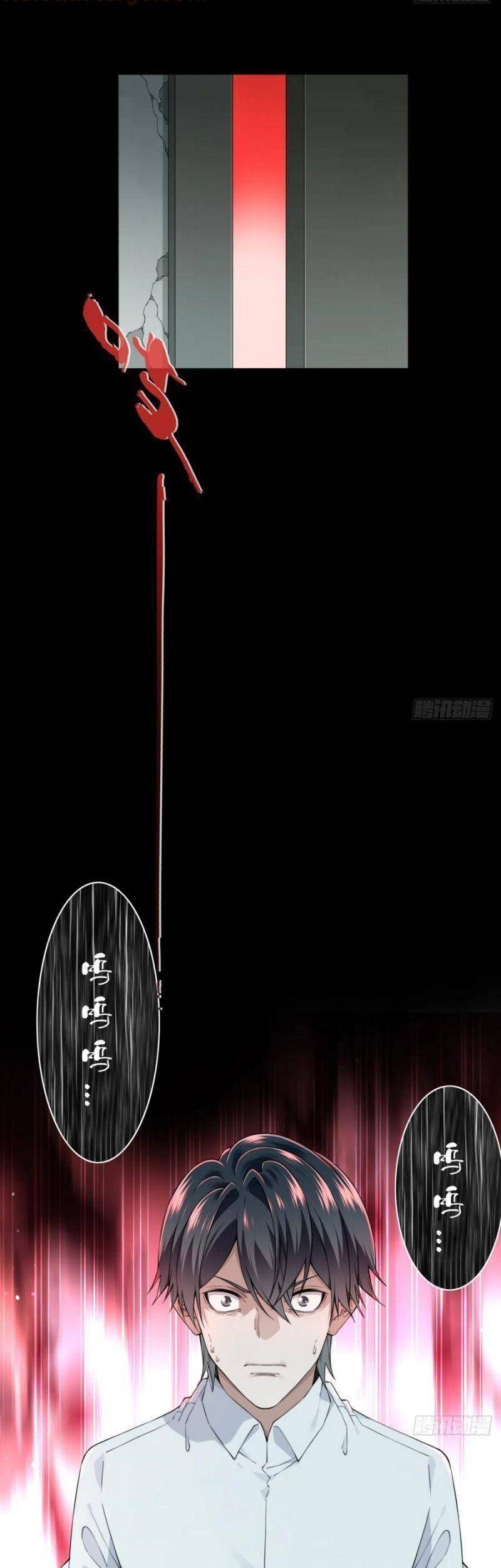 Tôi Là Người Môi Giới Của Ngôi Nhà Kỳ Quái Chapter 48 - 31