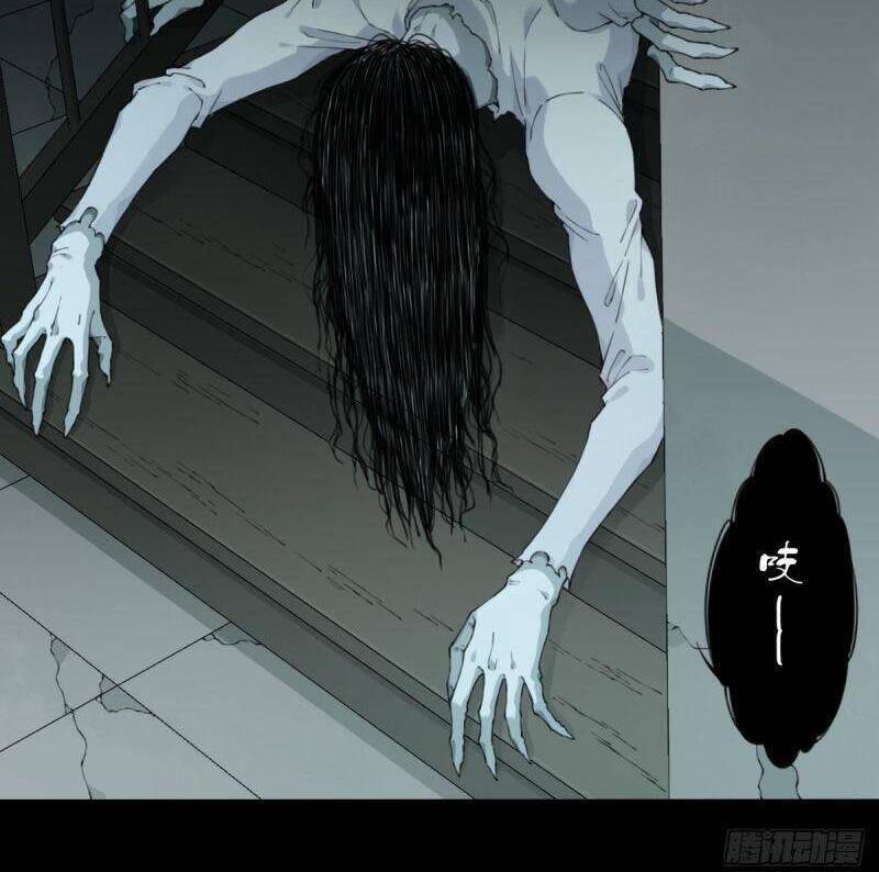 Tôi Là Người Môi Giới Của Ngôi Nhà Kỳ Quái Chapter 49 - 20