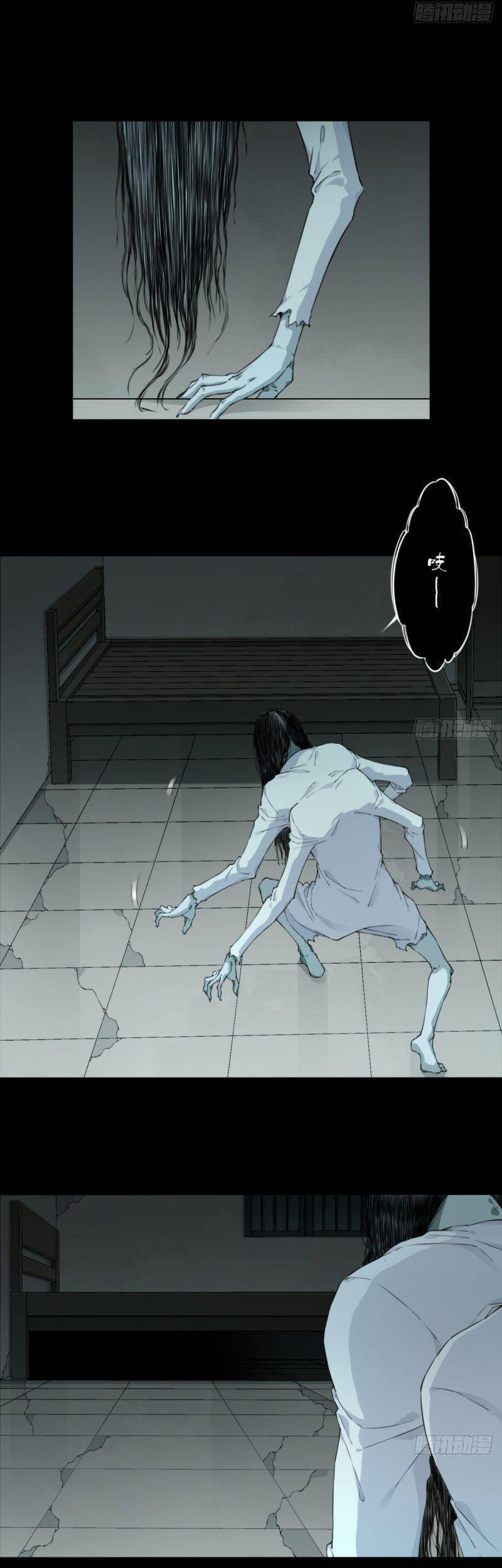 Tôi Là Người Môi Giới Của Ngôi Nhà Kỳ Quái Chapter 49 - 28