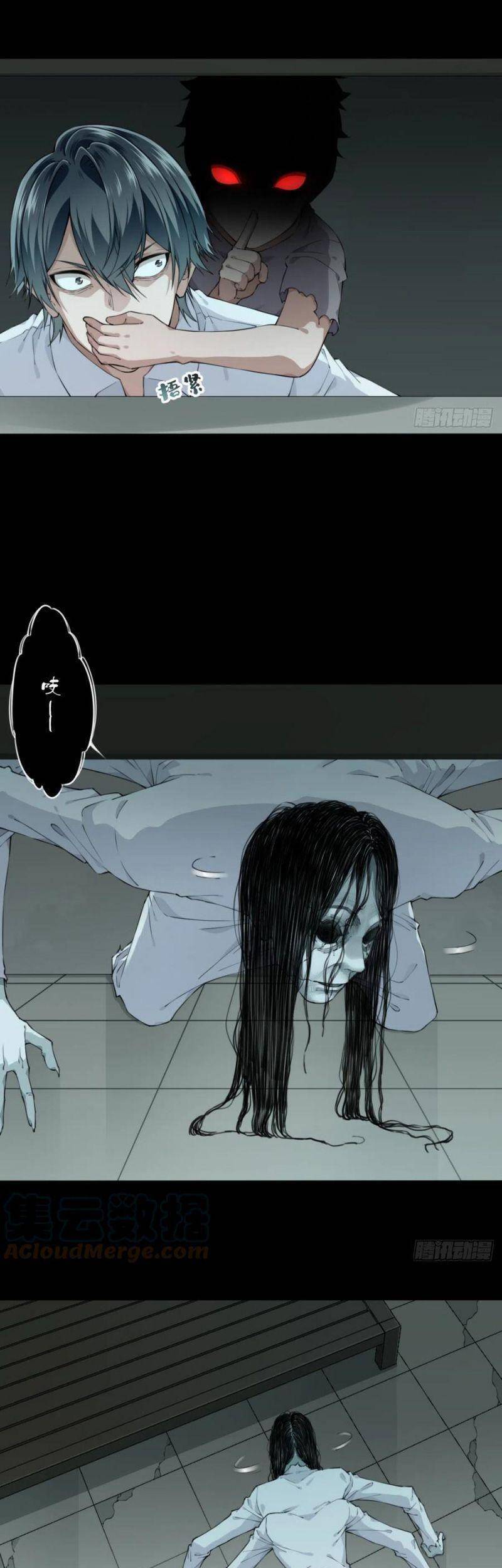 Tôi Là Người Môi Giới Của Ngôi Nhà Kỳ Quái Chapter 50 - 3