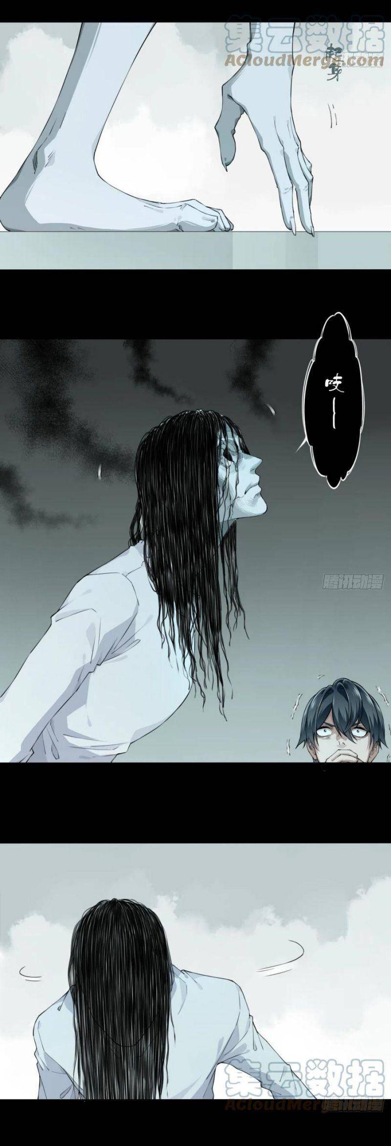 Tôi Là Người Môi Giới Của Ngôi Nhà Kỳ Quái Chapter 51 - 25