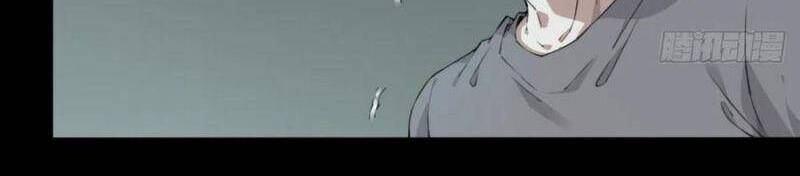 Tôi Là Người Môi Giới Của Ngôi Nhà Kỳ Quái Chapter 51 - 6