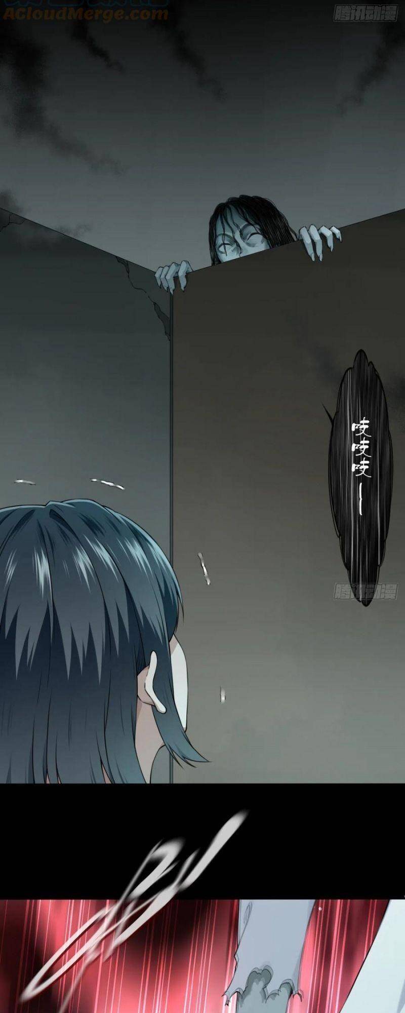 Tôi Là Người Môi Giới Của Ngôi Nhà Kỳ Quái Chapter 52 - 27