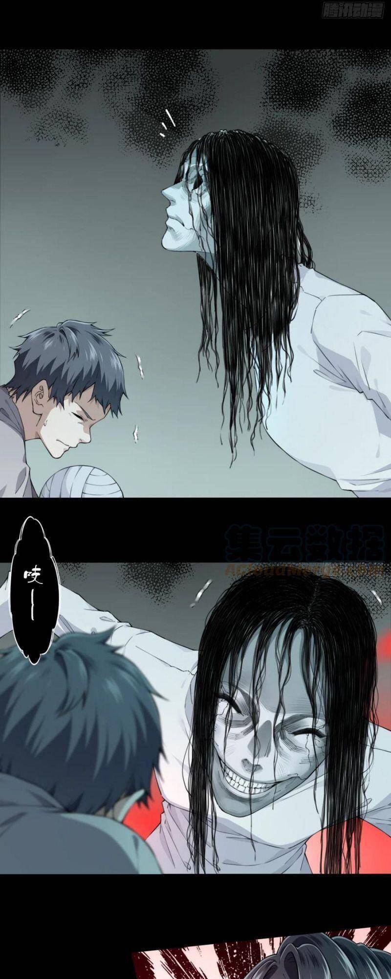 Tôi Là Người Môi Giới Của Ngôi Nhà Kỳ Quái Chapter 53 - 9