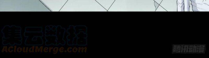 Tôi Là Người Môi Giới Của Ngôi Nhà Kỳ Quái Chapter 54 - 12