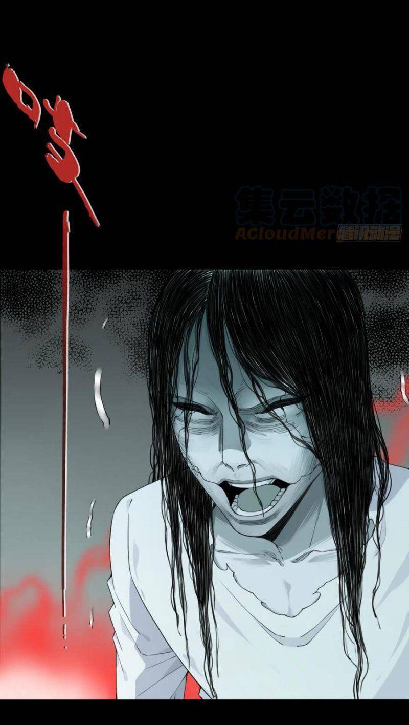 Tôi Là Người Môi Giới Của Ngôi Nhà Kỳ Quái Chapter 55 - 8