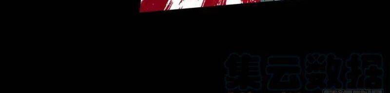 Tôi Là Người Môi Giới Của Ngôi Nhà Kỳ Quái Chapter 56 - 21