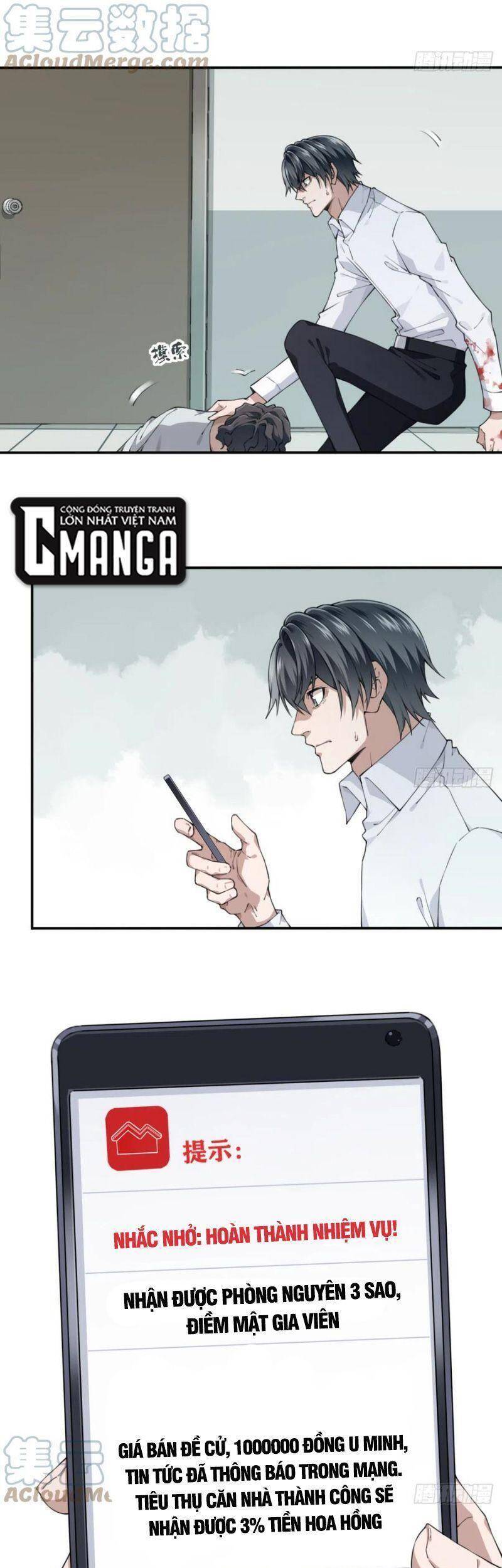 Tôi Là Người Môi Giới Của Ngôi Nhà Kỳ Quái Chapter 57 - 11